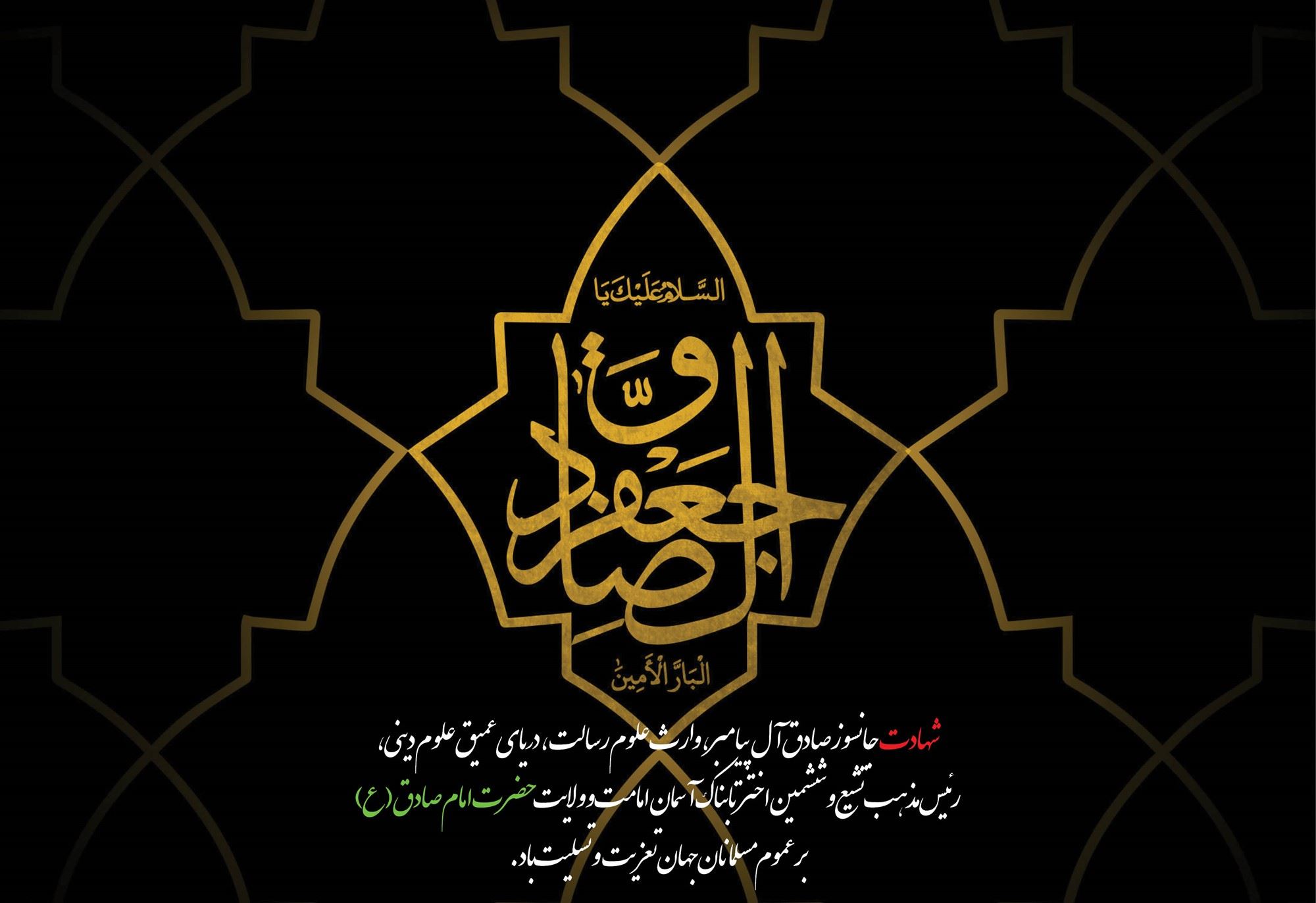 مشعل شماره 971 - صفحه اول