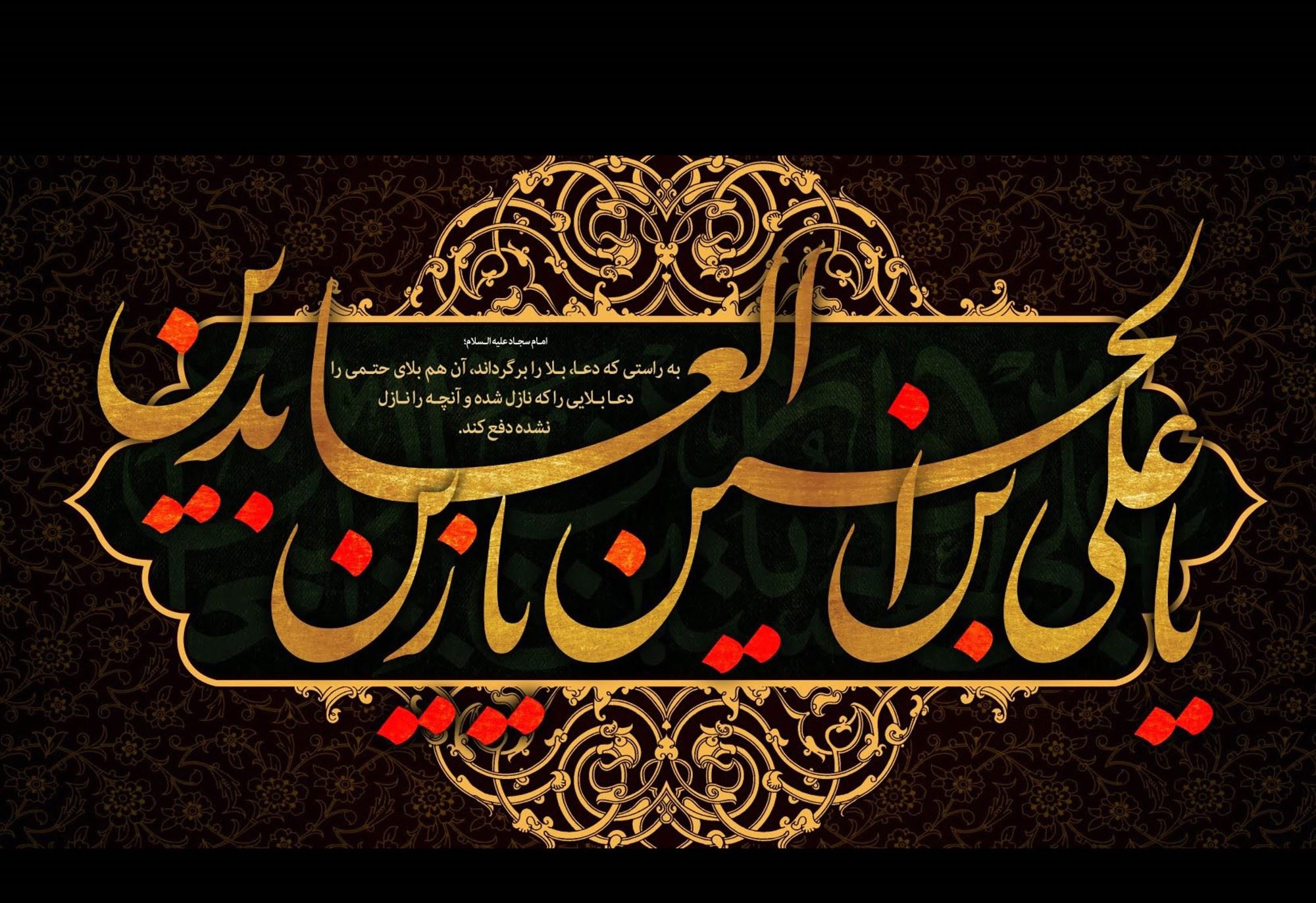 مشعل شماره1073 - صفحه اول