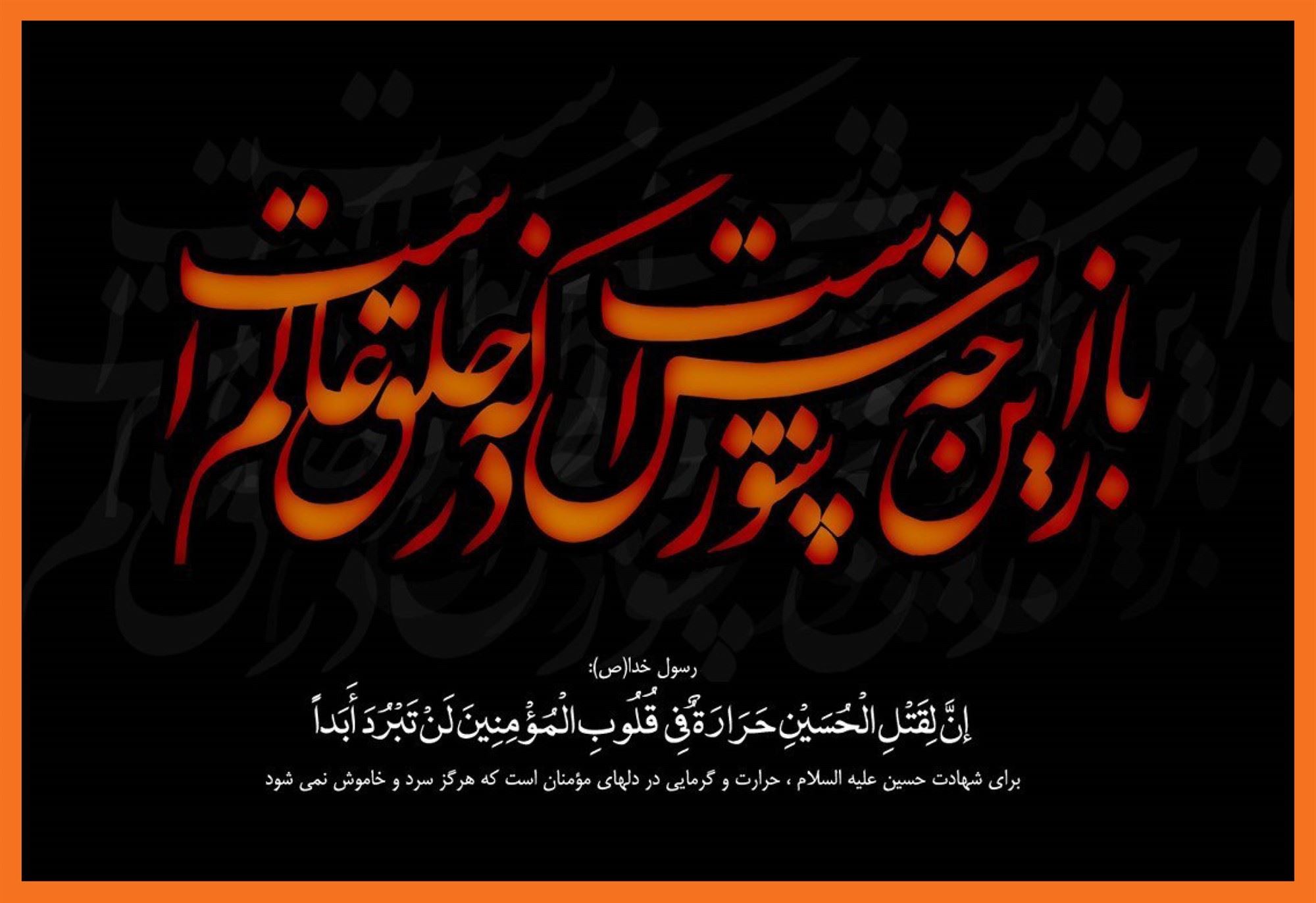 مشعل شماره 1071 - صفحه اول