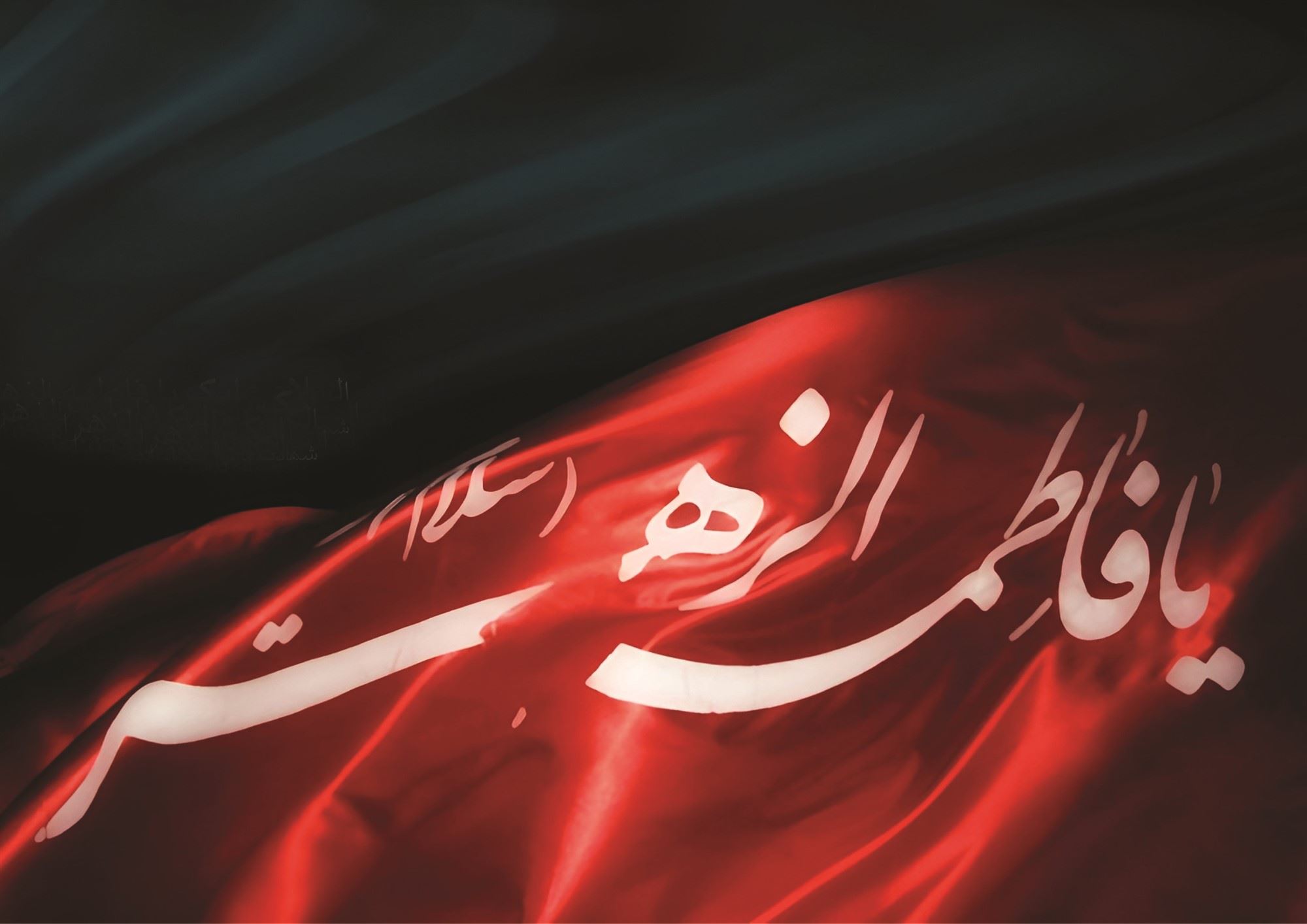 مشعل 1218 - صفحه اول