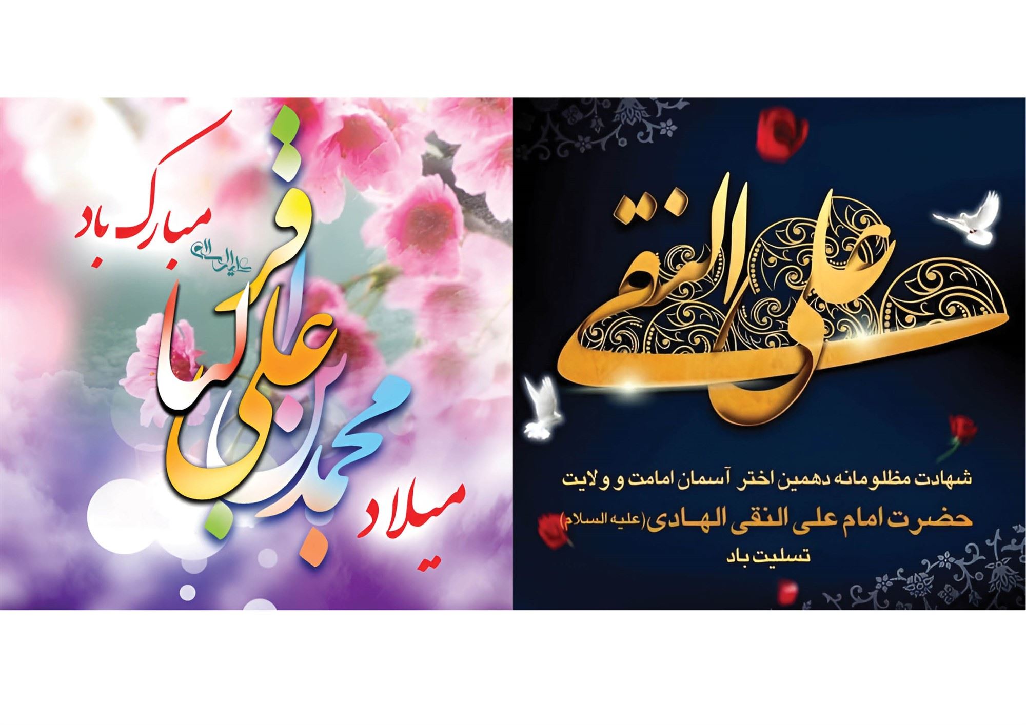 مشعل1221 - صفحه اول
