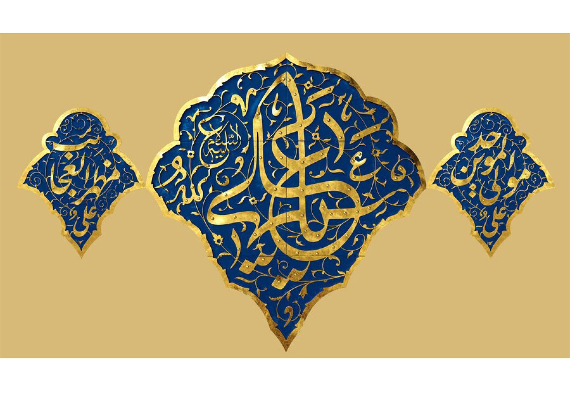 مشعل1223 - صفحه اول