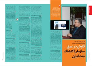https://www.mashal.ir/content/1/%D9%85%D8%B4%D8%B9%D9%84/396/%D9%85%D8%B4%D8%B9%D9%84-%D8%B4%D9%85%D8%A7%D8%B1%D9%87-1230#44