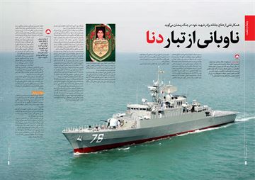 صفحه 40