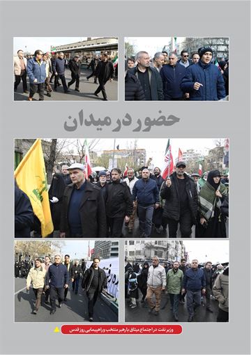 پشت جلد