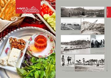 صفحه 50