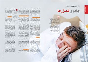 صفحه 58