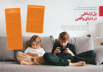 صفحه 62