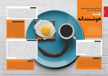 صفحه 64