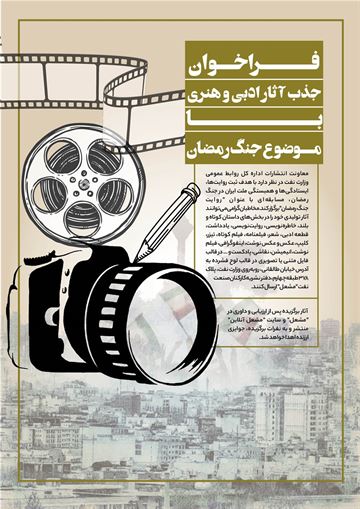 صفحه 70