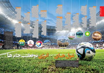 صفحه 48