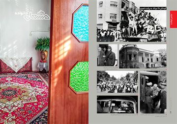 صفحه 50