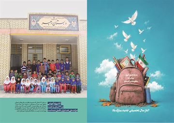 صفحه 1