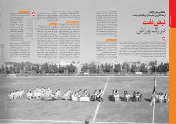 صفحه 68