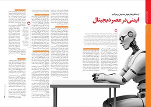سکــوی تمـــــرکز     