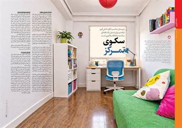 صفحه 68